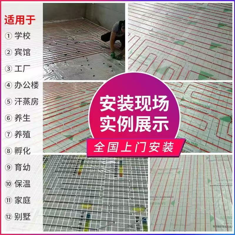 乐平 石墨烯电地暖公司哪家好？售后保障深度解析